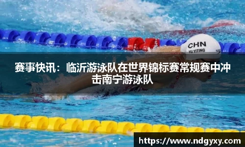 必一体育