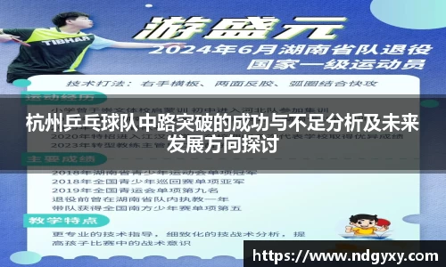 必一体育