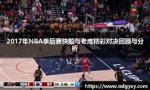 必一