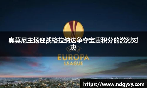BSports网页版