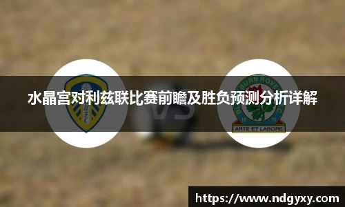 必一