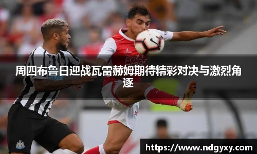 必一体育