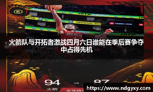 必一